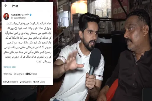 Pakistani Reaction PoK