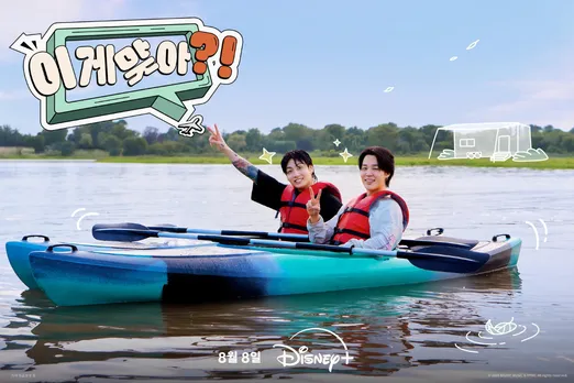 BTS Jungkook and Jimin