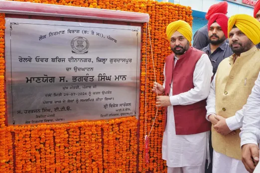 Punjab News