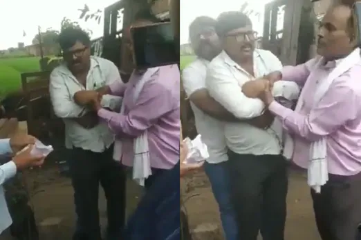 Viral Video