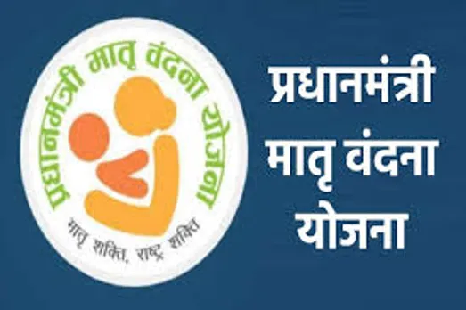 Pradhan Mantri Matru Vandana Yojana