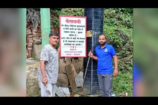 Uttarakhand News