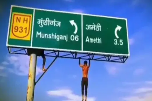 Amethi Viral Video