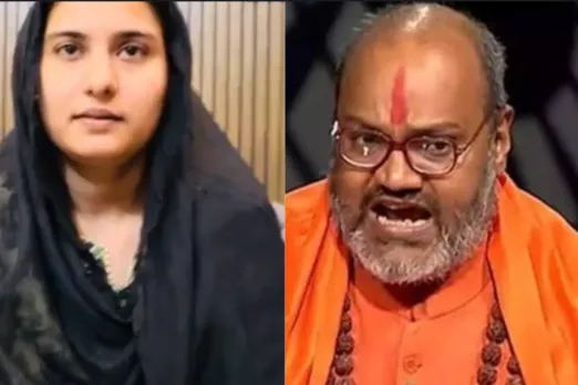 Iqra Hasan Viral Video