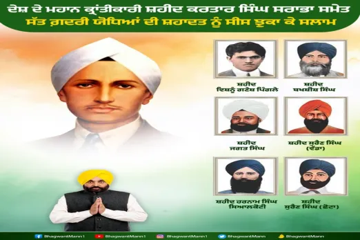 Punjab News