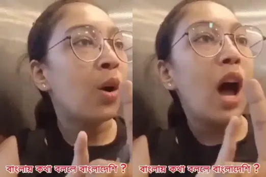Viral Video
