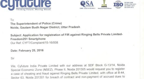 Cyture Complaint