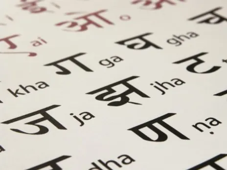 Hindi Script