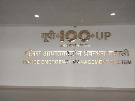 up