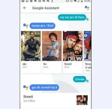 Google Assistant