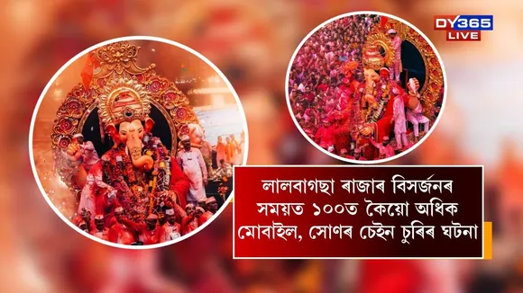 লালবাগছা