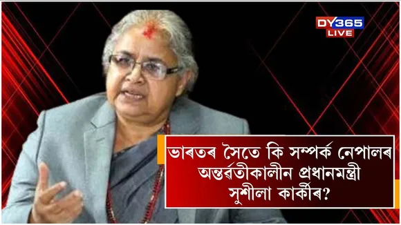 Susila Karki
