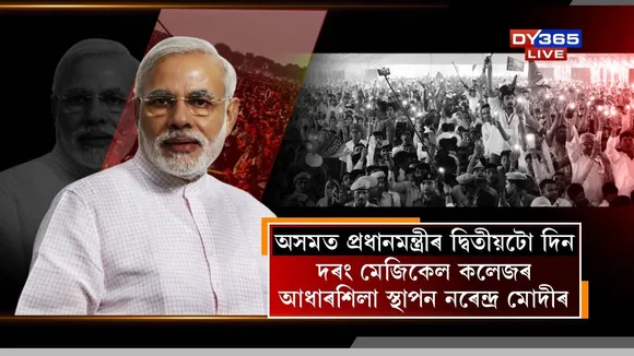 Modi