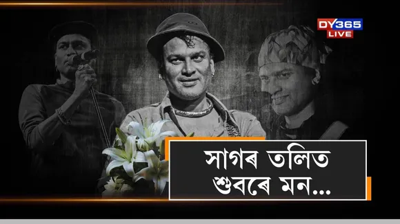 Zubeen Garg