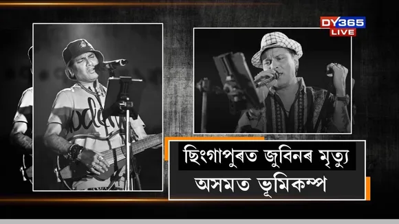 zubeen