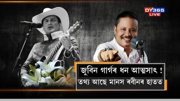 ZUBEEN
