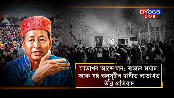 Ladakh movement: Fierce protests in Ladakh demanding state status and Sixth Schedule