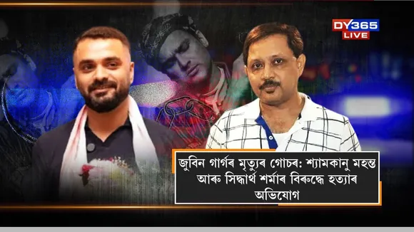 The charges against Shyamkananda Mohanty and Siddharth Sharma are murder