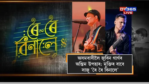 WhatsApp Image 2025-10-05 at 1.57.08 PM