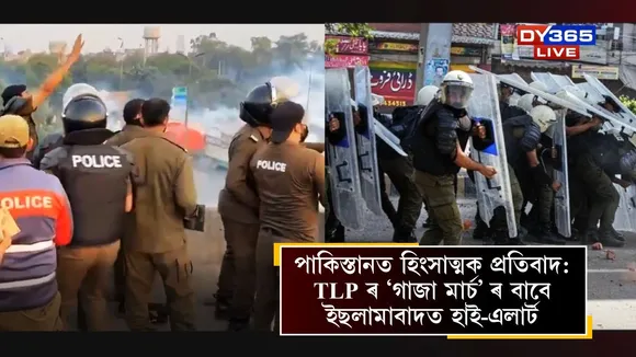 Violent protests in Pakistan