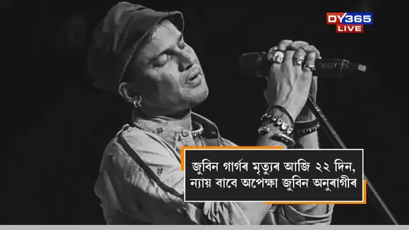 ZUBEEN GARG