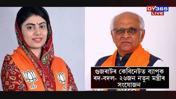 Major reshuffle in Gujarat cabinet