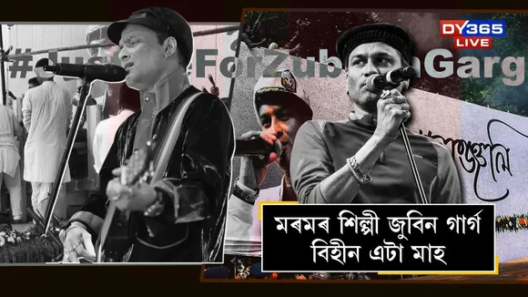 Zubeen Garg