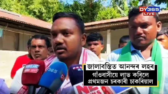 first government employee