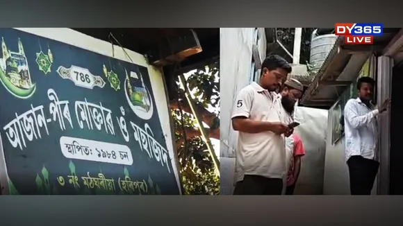 Eviction or Target? Guwahati’s Azanpir Masjid Gets 12-Hour Notice, Residents Stunned