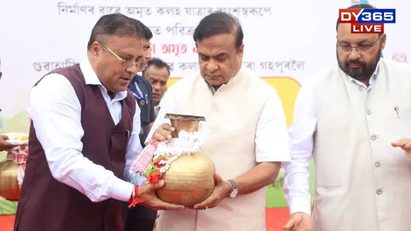Assam CM Flags Off ‘Amrit Kalash Yatra’ Ahead of Kanaklata University Bhoomi Pujan