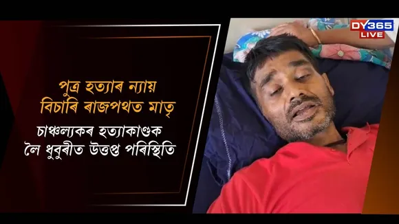 WhatsApp Image 2025-11-24 at 6.38.32 PM