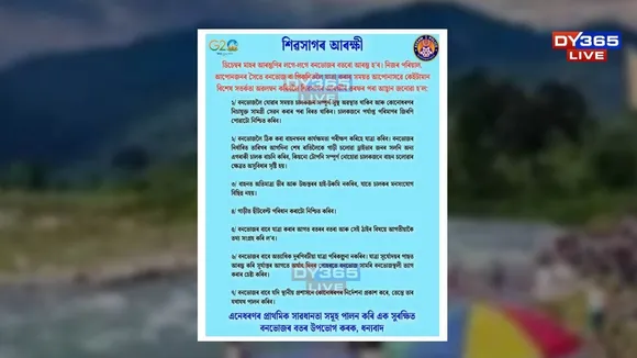 Before the Barbecue, Read the Rulebook—Sivasagar Police’s Picnic Advisory