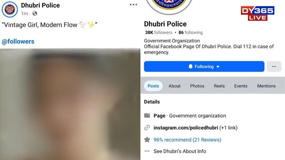 Dhubri Police