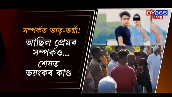 WhatsApp Image 2025-12-06 at 5.11.30 PM