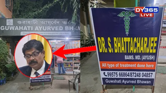 The accused, identified as Suman Bhattacharjee, was picked up by Paltan Bazar Police from his chamber located in Rehabari