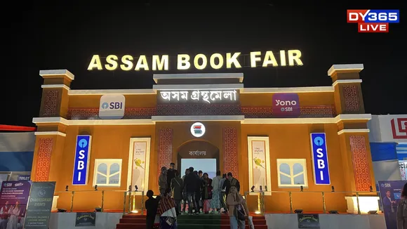 Assam Book Fair