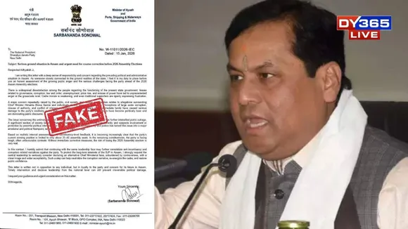 FIR Filed Over Forged Letter Using Union Minister Sarbananda Sonowal’s Letterhead
