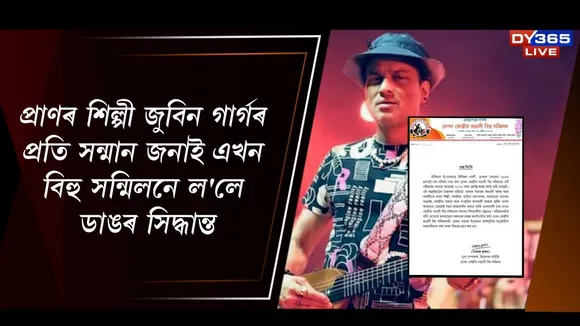 zubeen garg