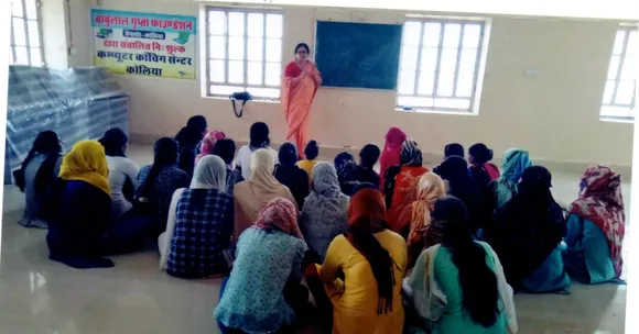 Babulal Gupta Foundation