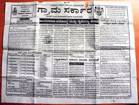 Breaking News - Striving For a Corruption Free Village