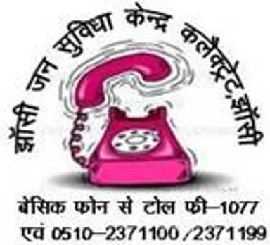 Jhansi Jan Suvidha Kendra: Improving governance