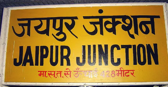 Jaipur Railway Station Will Recycle Its Garbage to Run Trains and Cook Food
