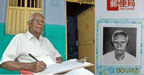 How S M Muthu Ended up Being on Japan's Postage Stamps