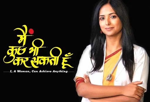 With a Staggering 400 Million Viewers, This DD Serial Is India's Most Watched TV Show. Here's Why.
