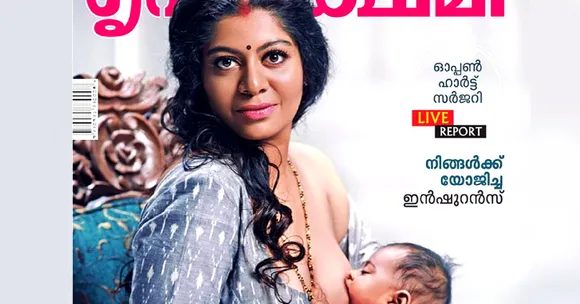 "Obscenity Lies in Beholder's Eyes": Kerala HC Clears Magazine's Breastfeeding Cover!