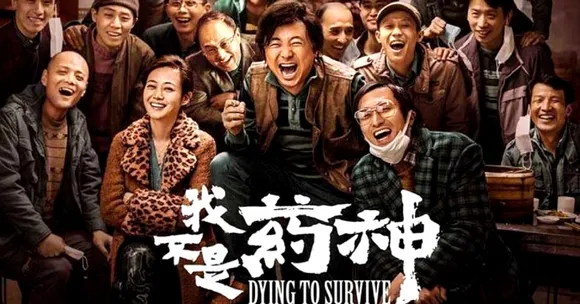 'Dying to Survive': How a Leukemia Patient & an Indian Cancer Drug Rocked China