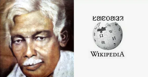 This Tribal Language Just Became India's First to Have Wikipedia Edition in Own Script!