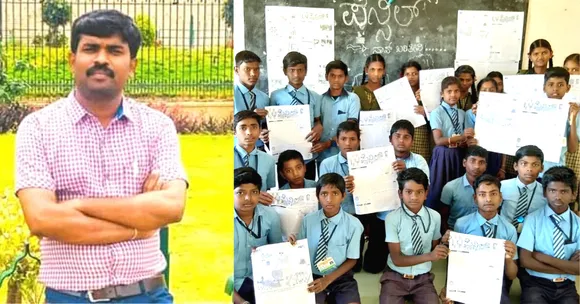 How a Karnataka Teacher Used a 'Pencil' To Breathe Life Into a Govt School!
