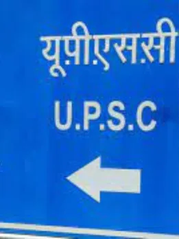 UPSC Announces 29 Vacancies; Salaries Up to Rs 67000/Month