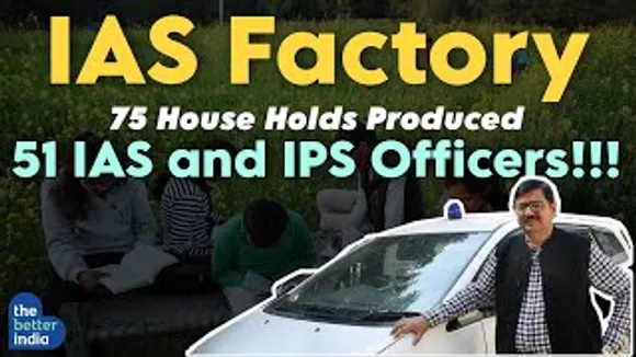 IAS Factory || Village From Uttar Pradesh || History || UPSC || ISRO || BARC
